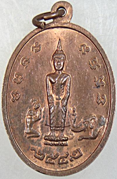 ๒๐ เหรียญสมเด็จโต วัดไก่จ้น อยุธยา 