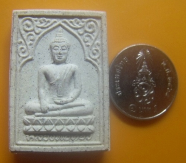 **เบาๆ**พระผงหลวงพ่อทอง รุ่นพัฒนาวัด วัดเขาตะเครา จ.เพชรบุรี ปี ๒๕๓๕**หลังยันต์ สวยๆ