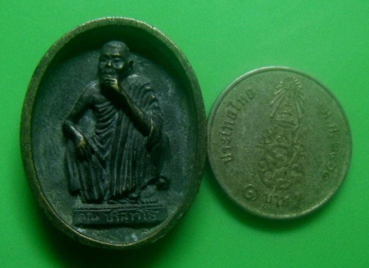 **เบาๆ**เหรียญหล่อหลวงพ่อคูณ วัดบ้านไร่ จ.นครราชสีมา รุ่นเสาร์ ๕ ปี ๒๕๓๖**หลังยันต์มิ สวยๆ