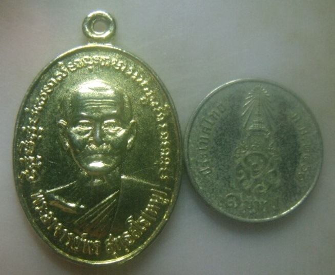**เบาๆ**เหรียญรุ่นแรก พระอาจารย์พร (หนู) สุทธสโร วัดเกาะ จ.เพชรบุรี ปี ๒๕๓๓**กะไหล่ทอง สวยๆ 