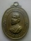 **เบาๆ**เหรียญวัดสุรศักดิ์มนตรี หลังพระปิดตาพิรอด รุ่นสร้างอุโบสถ ปี ๒๕๒๑**สวยๆ