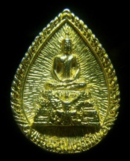 **เบาๆ**เหรียญหล่อพระแก้วปางฤดูร้อน ฐานทรงครุฑ โดยชมรมเสียงชาวพุทธ**กะไหล่ทอง สวยๆ