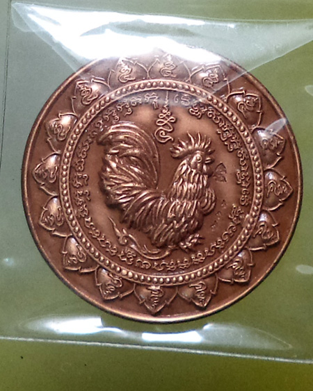 หลวงปู่สรวง วรสุทฺโธ วัดถ้ำพรหมสวัสดิ์ จ.ลพบุรี 