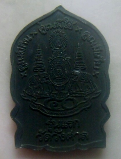 **เบาๆ**เหรียญหลวงพ่อคูณ รุ่นแรก ออกวัดวังศาล รุ่นคูณมีกินxคูนมีใช้xคูณมีเก็บ ปี ๒๕๓๙**ตอกโค้ด สวยๆ