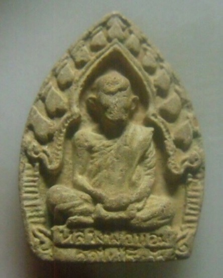 **เบาๆ**รูปเหมือนเจ้าสัวมหาเศรษฐี เนื้อดิน หลวงพ่อขอม วัดไผ่โรงวัว จ.สุพรรณบุรี**หลังยันต์ห้า