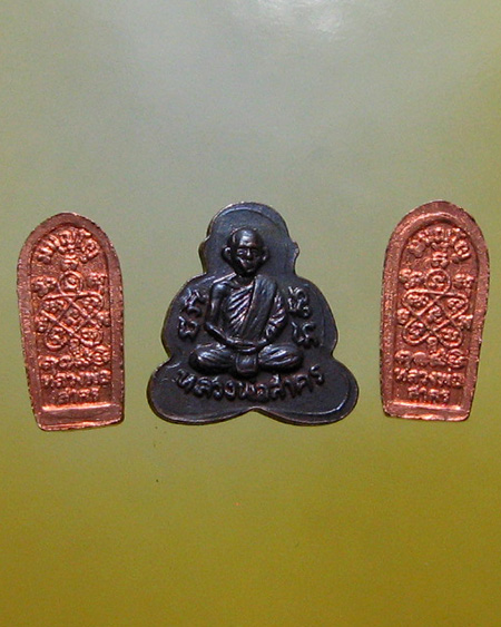 หลวงพ่อสาคร มนุญโญ วัดหนองกรับ อ.บ้านค่าย จ.ระยอง (ศิษย์เอกหลวงปู่ทิม)