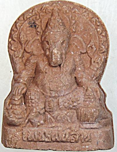 พระพิฆเนศวร รุ่นสำเร็จสมปรารถนาเพชรพันล้าน