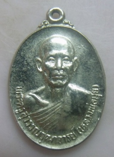 **เบาๆ**เหรียญที่ระลึกงานครบรอบ ๑๐๐ ปี หลวงพ่อมุ่ย วัดดอนไร่ จ.สุพรรณบุรี ปี ๒๕๓๒**กะไหล่เงิน สวยๆ