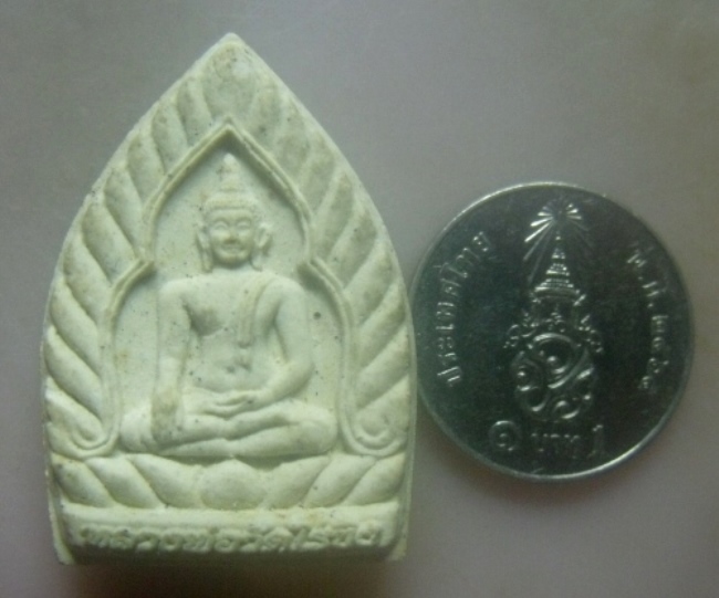 **เบาๆ**พระผงเจ้าสัวมหาเศรษฐี หลวงพ่อวัดไร่ขิง รุ่น ๑ วัดไร่ขิง จ.นครปฐม ปี ๒๕๕๘**สวยๆ