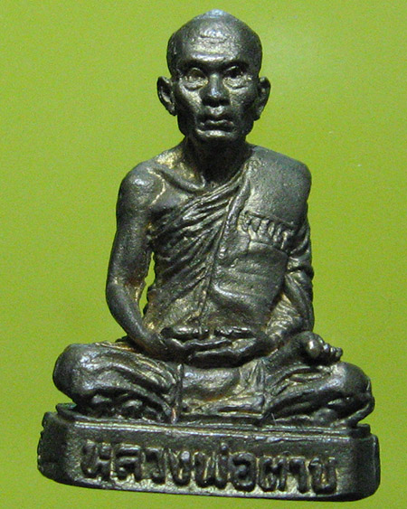 หลวงพ่อตาบ วัดมะขามเรียง จ.สระบุรี