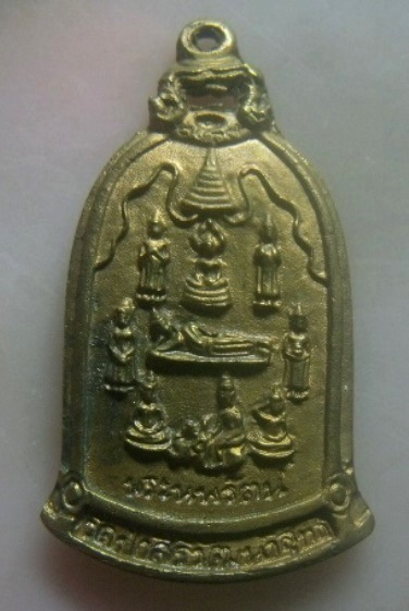 **เบา​ๆ​**เหรียญหล่อสัตตมหาราช หลังพระนพรัตน์ วัดป่าสิริวัฒนวิสุทธิ์ จ.นครสวรรค์ ปี ๒๕๓๖**สวยๆ