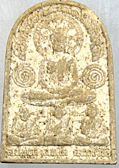 ๒๐ พระผง ๙ พลัง หลวงพ่อจำเนียร วัดถ้ำเสือ กระบี่