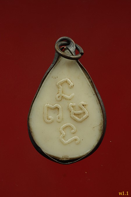 นางกวัก หลวงพ่อเดิม วัดหนองโพ...../1