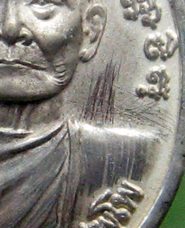 หลวงพ่อสง่า อนุปุพฺโพ วัดบ้านหม้อ จ.ราชบุรี