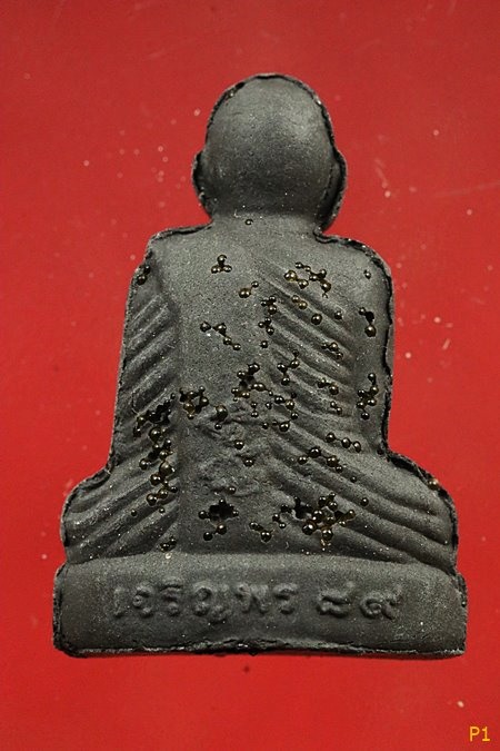 หลวงพ่อฟู วัดบางสมัคร "" พระผงรูปเหมือนนั่งสะดุ้งกลับ เนื้อว่านโรยพลอย "" รุ่นเจริญพร 89