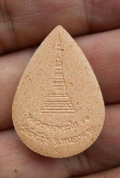 หลวงพ่อพระใส​ เนื้อกระเบื้องหลังคาโบสถ์​ วัดโพธิ์ชัญ​ จ.หนองคาย​ รุ่นแรก​ ปี​ 2541​ เคาะเดียว   