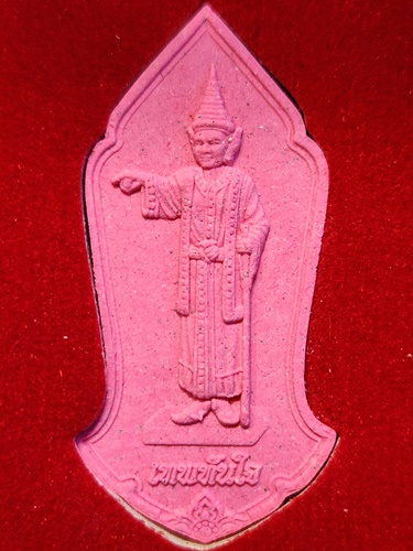 วัดป่างิ้ว จ.เชียงใหม่ พระผง เทพทันใจ นัตโบโบยี ครูบาทันใจ รุ่นรวยทันใจ 2559  เนื้อผงพุทธคุณ