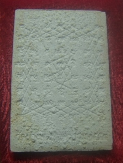 **เบาๆ**พระผงนั่งเสือ ยันต์เกราะเพชร หลวงพ่อเปิ่น วัดบางพระ เนื้อผงพุทธคุณ ปี ๒๕๕๓**กล่องเดิม สวยๆ