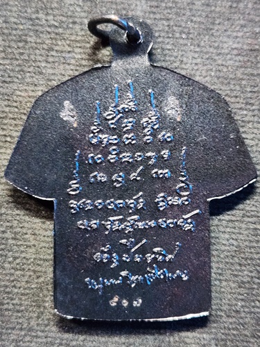 เสื้อเกราะนักรบชุดดำ หนุมานนำโชคเหนือเมฆ คุ้มภัย หลวปู่ศิลา จัดสร้างโดยกรมทหารพราน ค่ายปักธงชัย 68 