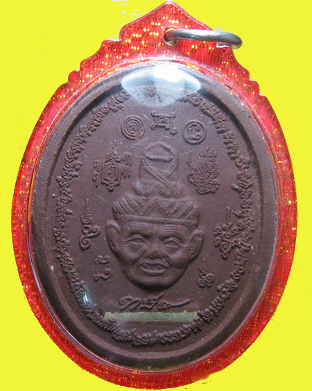 หลวงปู่นอง ธัมฺมโชโต. วัดวังศรีทอง อ.วังสมบูรณ์ จ.สระแก้ว