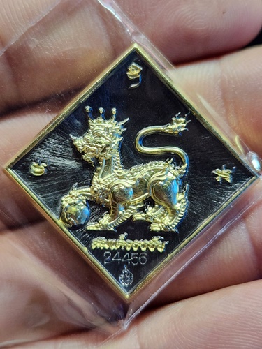 วัดไตรมิตร กทม เหรียญนรสิงห์ เจ้าคุณธงชัย รุ่นธงชัยนรสิงห์ เจ้าคุณธงชัย เลสเตอร์ซิตี้  LCFC 2022