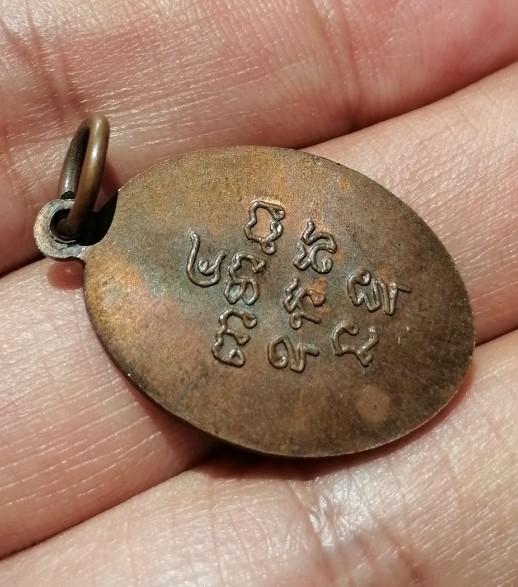 เหรียญหลวงพ่อเกษร​ วัดท่าพระ​ ธนบุรี​ รุ่น​ 4​ ​ปี​ พ.ศ.​2529 เคาะเดียว     