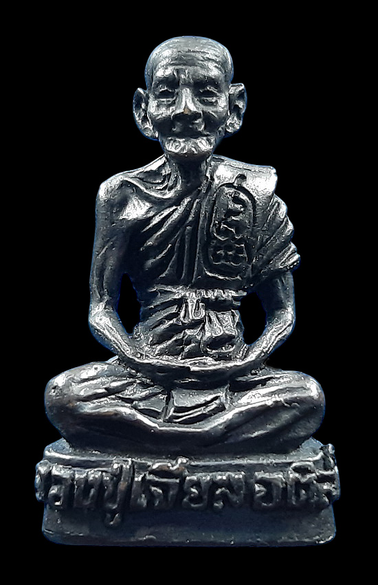 รูปหล่อ หลวงปู่เจียม วัดหนองยาว จ.สุรินทร์ รุ่นรับเสด็จ ปี2537 