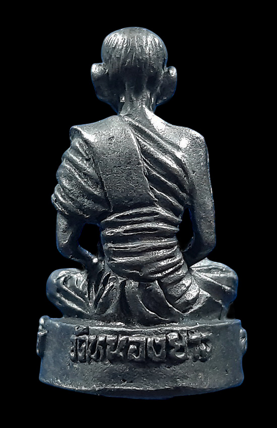 รูปหล่อ หลวงปู่เจียม วัดหนองยาว จ.สุรินทร์ รุ่นรับเสด็จ ปี2537 