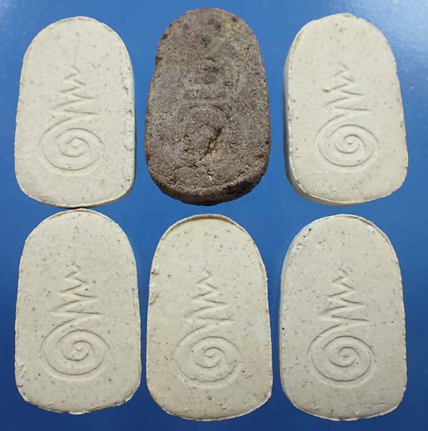 ชุดพระนาคปรก พ.ศ.๒๕๒๐ วัดพระธาตุพนม นครพนม*242