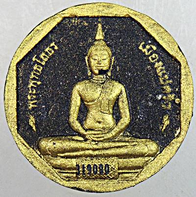 ๒๐ หลวงพ่อโสธร รุ่นทองประทาน มวลสารทององค์หลวงพ่อ พิมพ์เล็ก