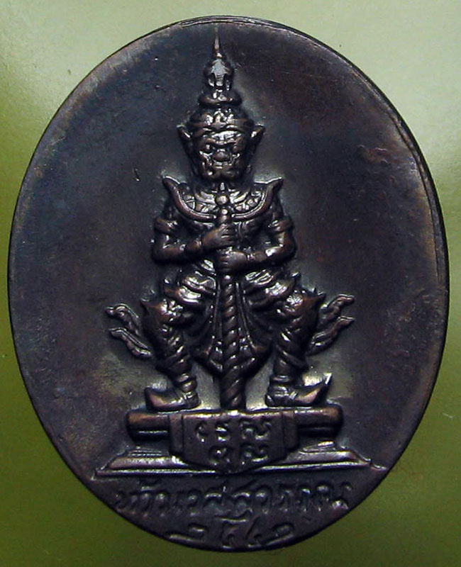 ศาลหลักเมือง จ.อุดรธานี