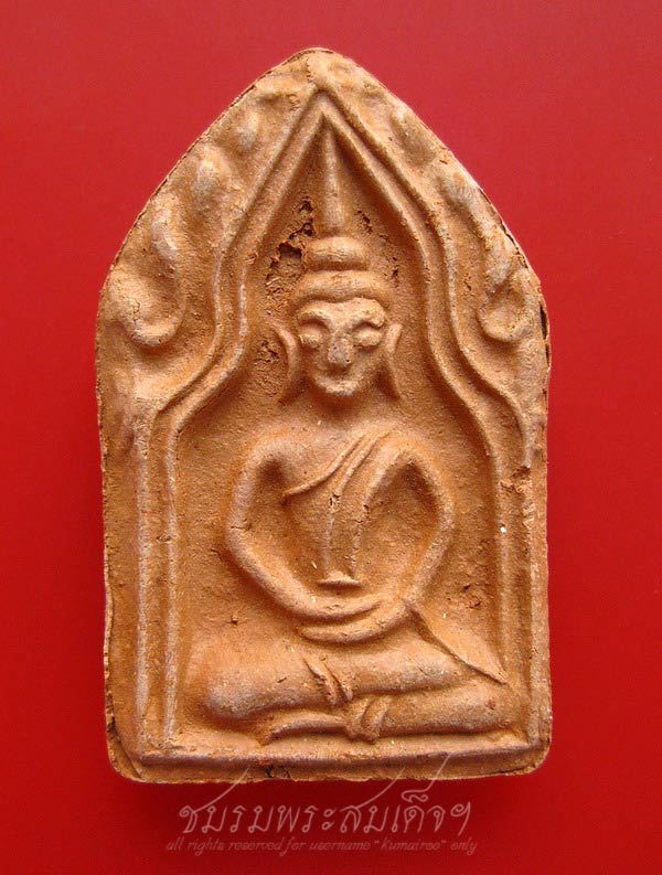 ขุนแผนทรงพลเล็ก ยุทธหัตถี ๔๑๔ สุพรรณบุรี (15)