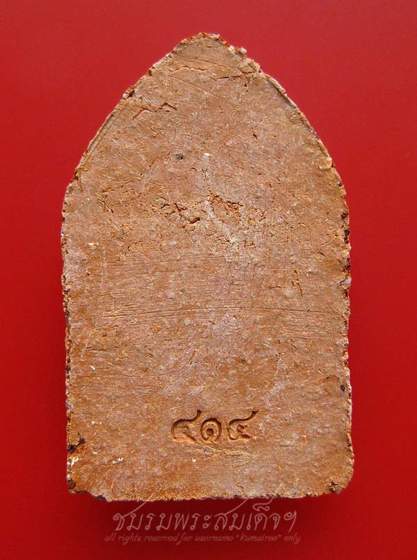 ขุนแผนทรงพลเล็ก ยุทธหัตถี ๔๑๔ สุพรรณบุรี (15)