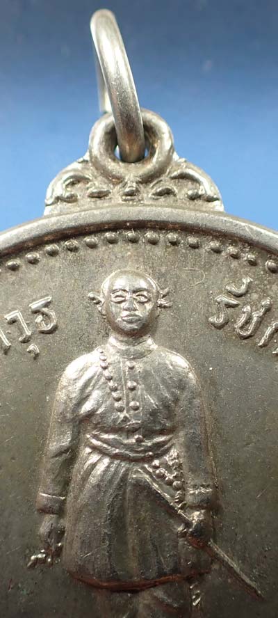 เหรียญรัชกาลที่ ๖ พ.ศ.๒๕๑๖+บัตรรับรองพระแท้*247