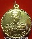 เหรียญกรมหลวงชุมพร พระบิดาแห่งราชนาวี จังหวัดชุมพร*249