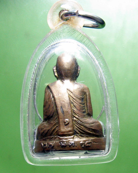 หลวงปู่หน่าย อินฺทสิโล วัดบ้านแจ้ง อ.บางปะหัน จ.พระนครศรีอยุธยา