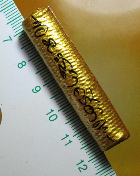 หลวงปู่ขุ้ย ฐิตธมฺโม วัดซับตะเคียน องหนองไผ่ จ.เพชรบูรณ์