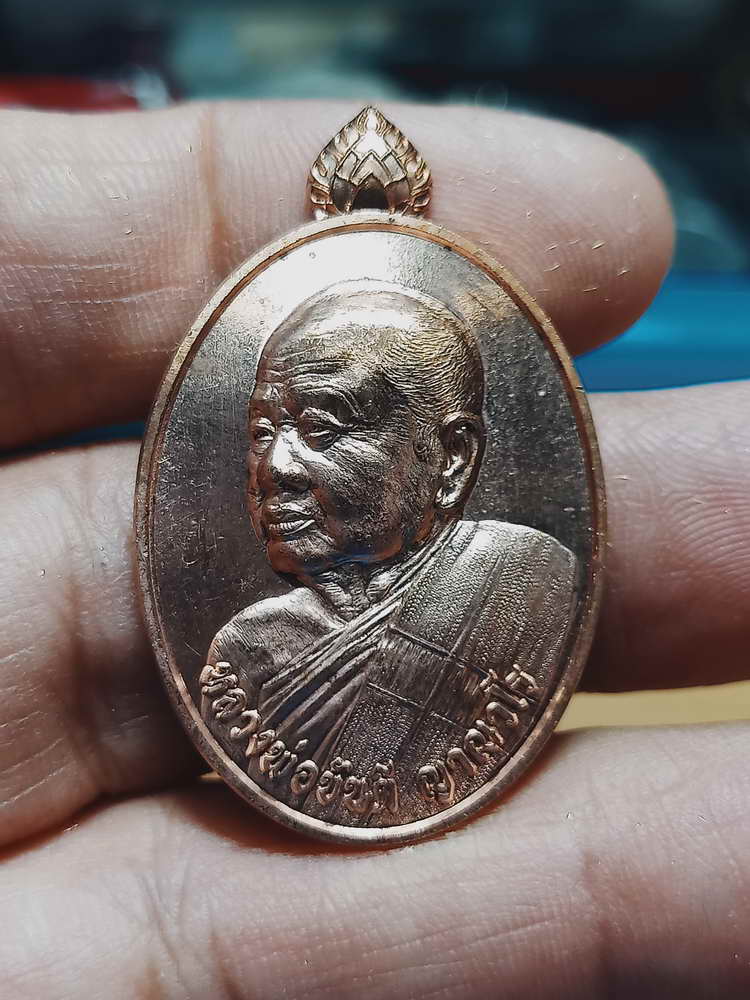 4-187 เหรียญรับทรัพย์ หลวงพ่อขันตี วัดป่าม่วงไข่ จ.เลย 2563 ทด. กล่องเดิม