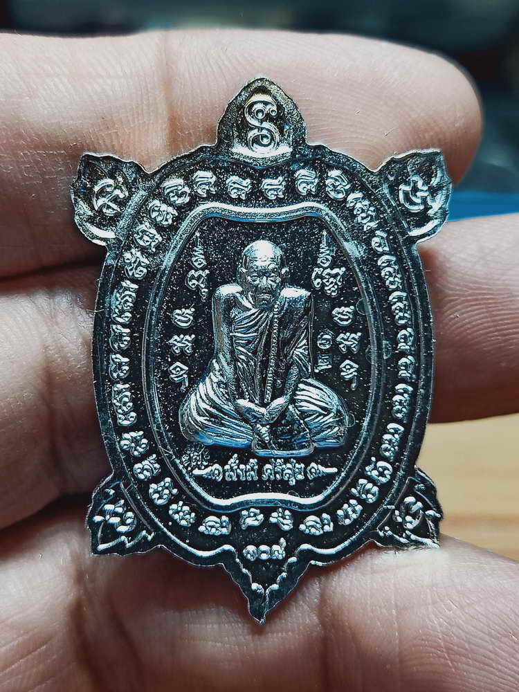 4-195 เหรีญพญาเต่า สังกัจจาย ชนะจน หลวงปู่แสง วัดโพธิ์ชัย จ.นครพนม 2562 ชง.ลย เลข 23 กล่องเดิม