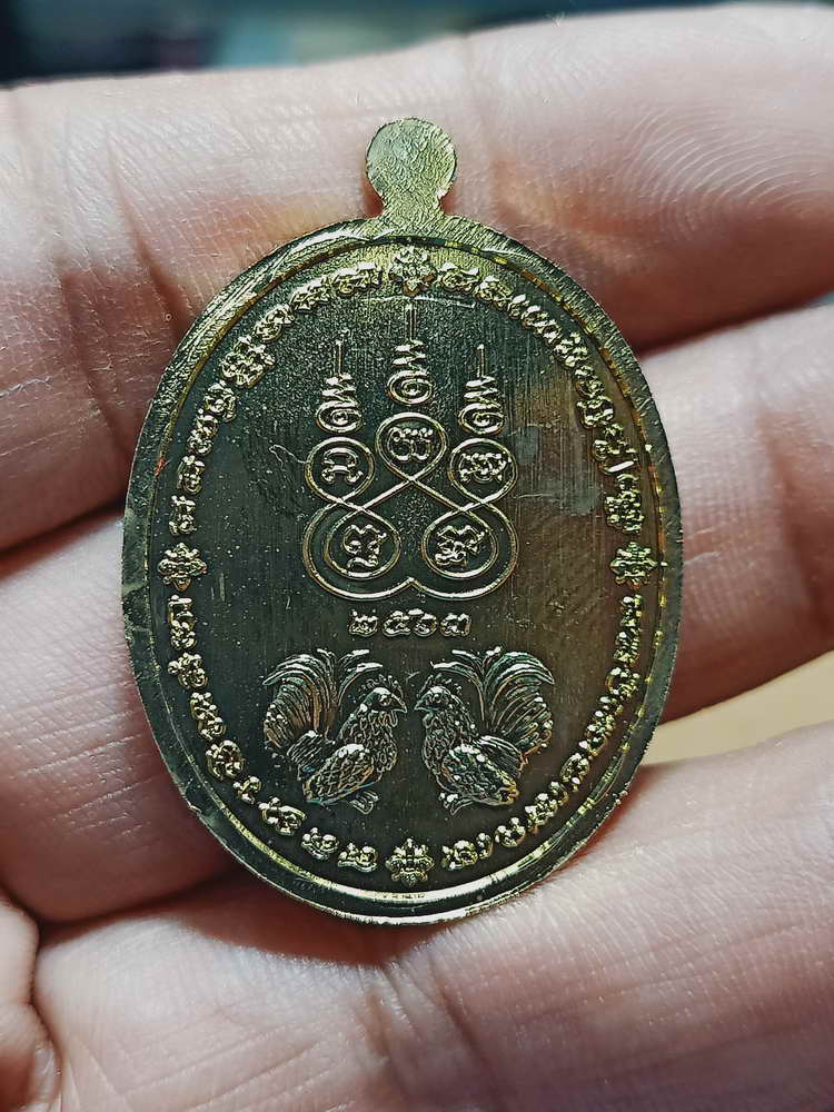 4-196 เหรียญสร้างบารมี หลวงปู่สงคราม สำนักสงฆ์เขาลูกไก่ จ.อุทัยธานี 2562 ทท. เลข 162 กล่องเดิม