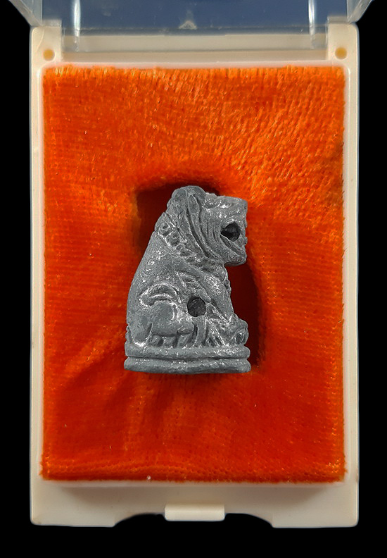 พยัคฆ์59 (เสือเฮง) หลวงพ่อสมชาย วัดปริวาสราชสงคราม กรุงเทพฯ ปี55 เนื้อชิน 