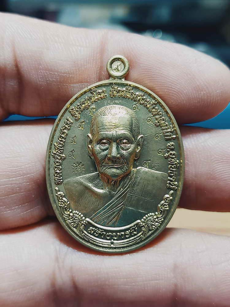 4-197 เหรียญสร้างบารมี หลวงปู่สงคราม สำนักสงฆ์เขาลูกไก่ จ.อุทัยธานี 2562 ทท.ตอก9รอบ เลข 95 กล่องเดิม