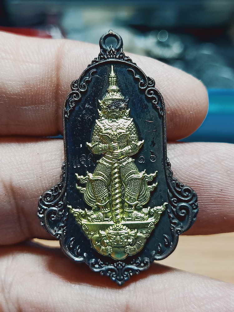 4-201 เหรียญท้าวเวสสุวรรณ หลวงปู่แสวง วัดลาดปลาดุก จ.นนทบุรี 2563 ทด.นกทท แจก เลข 16 กล่องเดิม