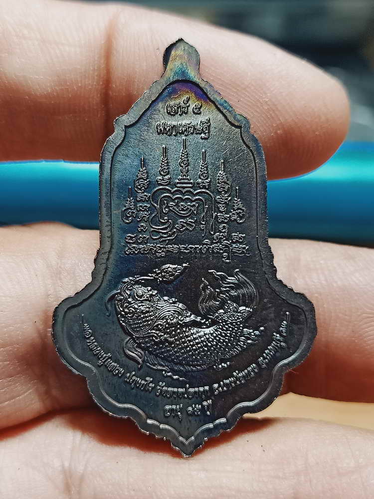 4-201 เหรียญท้าวเวสสุวรรณ หลวงปู่แสวง วัดลาดปลาดุก จ.นนทบุรี 2563 ทด.นกทท แจก เลข 16 กล่องเดิม