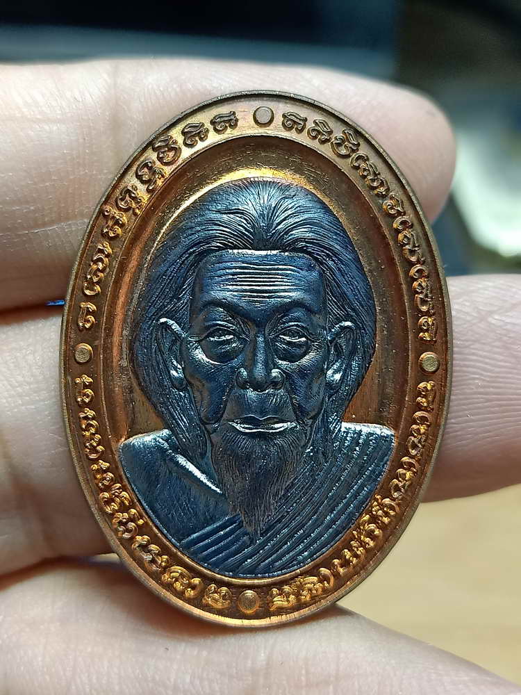 4-310 เหรียญหน้ายักษ์ หลวงปู่เฉย เทวดาเหนือโลก วัดน้ำอ้อม​ จ.บุรีรัมย์​ 2567 ทด.นก เลข 39 กล่องเดิม
