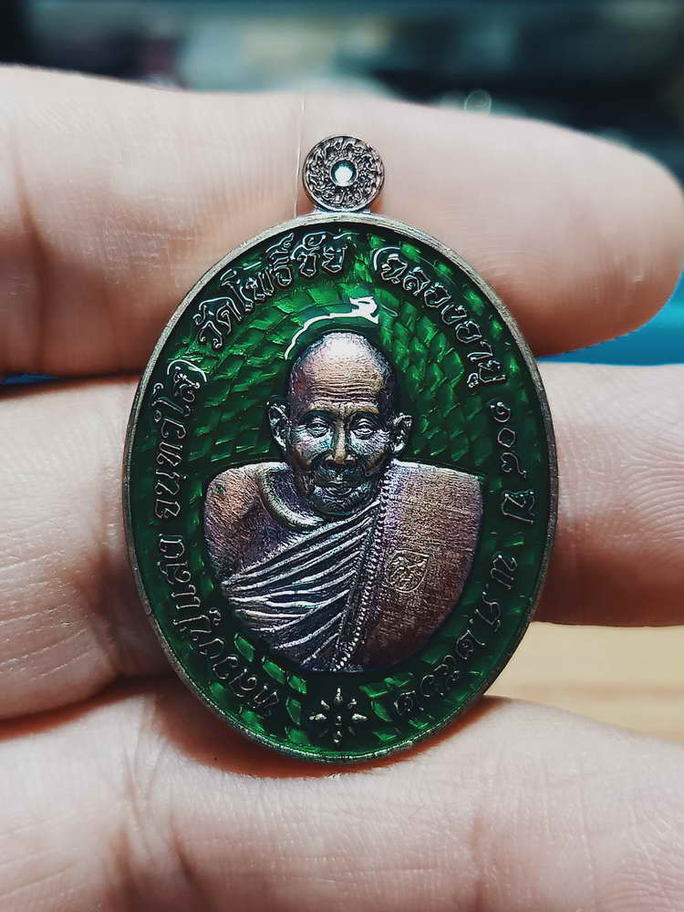 4-205 เหรีญแสงบารมี รมพุทธคุณสยาม หลวงปู่แสง วัดโพธิ์ชัย จ.นครพนม 2562 ทด.ลย เลข 204 กล่องเดิม