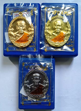 หลวงพ่อพัฒน์ วัดห้วยด้วน นครสวรรค์ รุ่น" ราชาพยัคฆ์ "คละเนื้อ 3เหรียญ