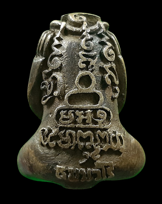 พระปิดตายันต์ยุ่ง หลวงปู่สด วัดโพธิ์แตงใต้ จ.อยุธยา ปี2537 รุ่นมหาลาภ 96 ปี เนื้อทองผสม