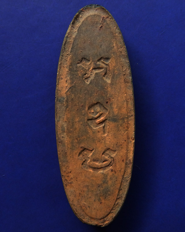 2.พระลีลา 25 พุทธศตวรรษ เนื้อแร่ พิมพ์พระเกศยาว