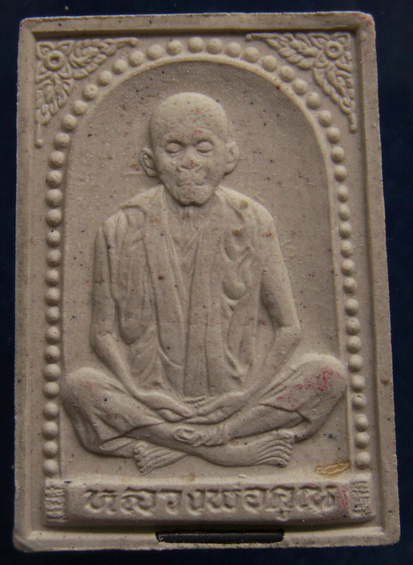 พระผงรูปเหมือนหลวงพ่อคูณ วัดบ้านไร่ รุ่นคุณพระเทพประทานพร พ.ศ.2536 ฝังตะกรุด พร้อมกล่องเดิม (22)